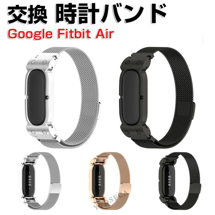 Google（グーグル） Google Fitbit Air フィットネストラッカー 専用