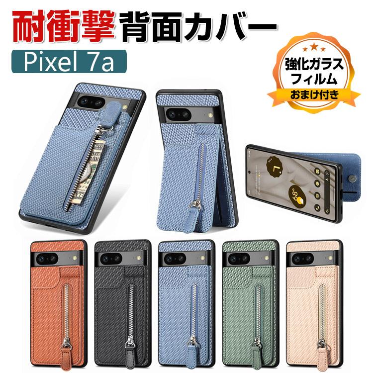 Google Pixel 7a（チャコール）とケース Google Pixel 7a グーグル