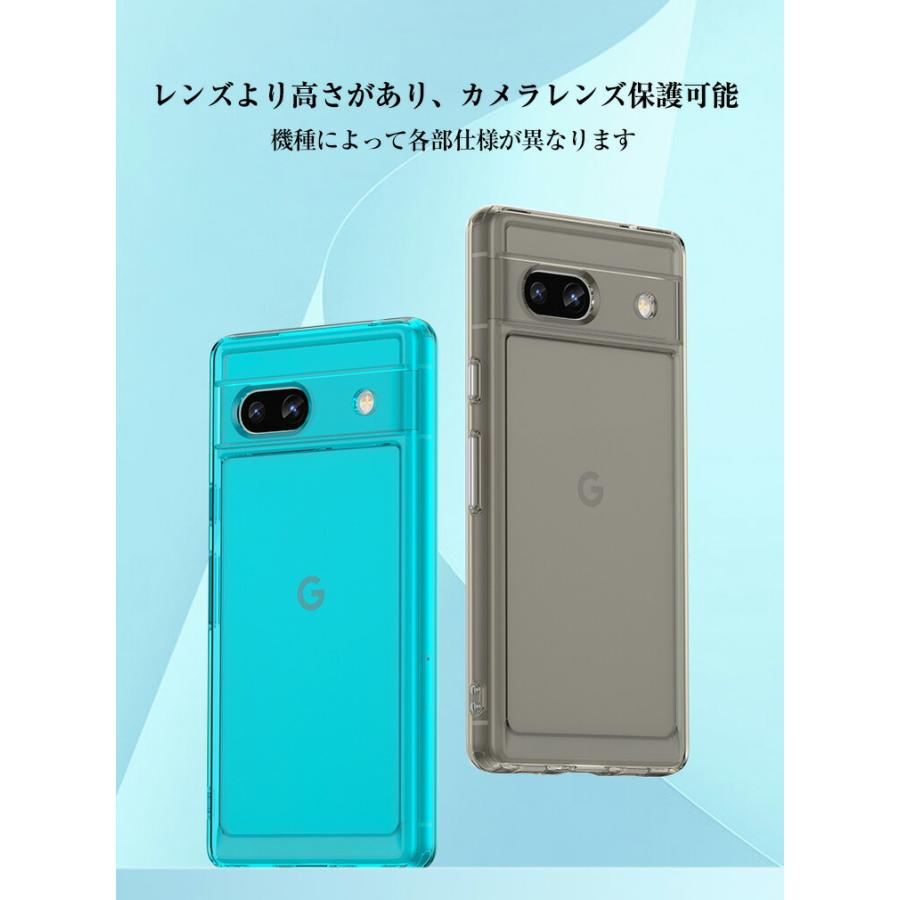Google Pixel 7a ピクセル7A ケース クリア TPU素材 スマホ保護ケース