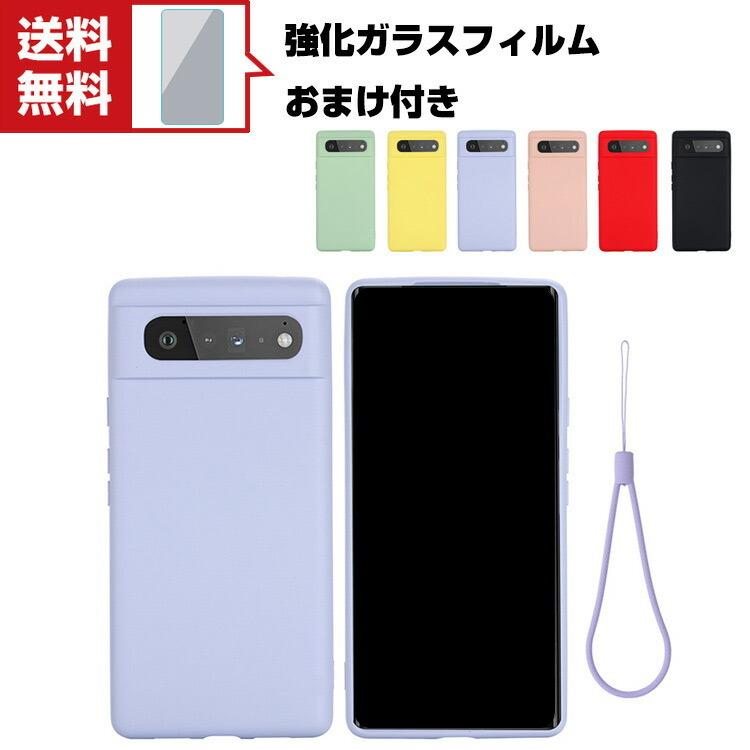 おまけ多数【美品・フィルム付き】Google Pixel 7 Pro Google Pixel 7 Pro グーグル Android スマートフォン 保護 ケース 傷