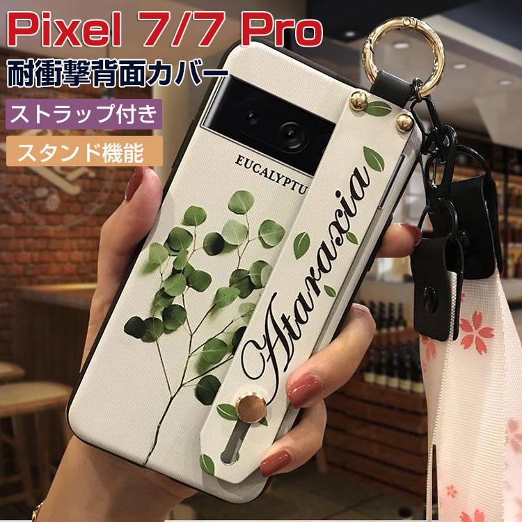 Google Pixel 7 Pro 背面カバー スマートフォン ソフトケース 可愛い