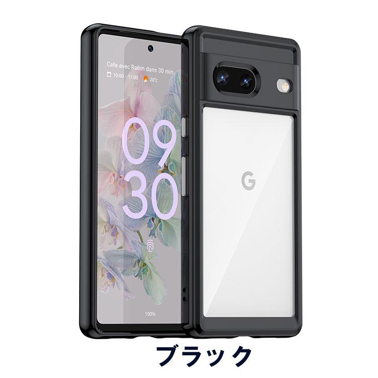 Google Pixel 7 Pro 本体 黒 クリアケース付き スマホケース Google Pixel 7ケース 7 Proケース 防水ケース バンパー