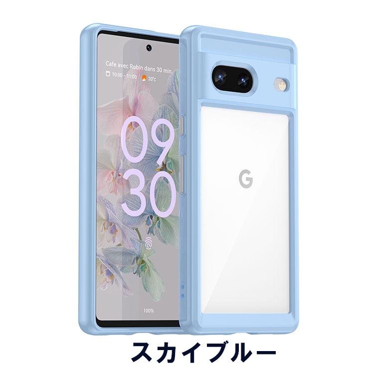 Google Pixel 7 Pro ケース タフで頑丈 2重構造 TPU&アクリル 透明