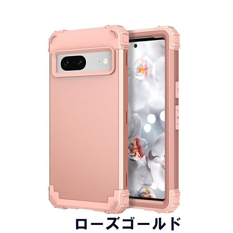 Google Pixel 7 Pro ケース 衝撃に強いTPU&PC 2重構造 耐衝撃 衝撃防止