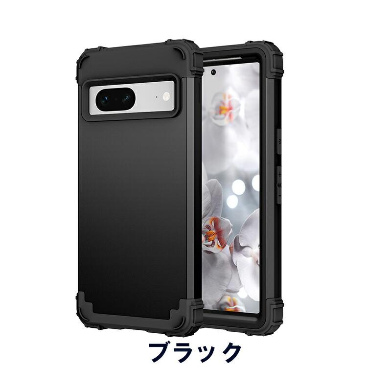 Google Pixel 7 Pixel 7 Pro ケース 衝撃に強いTPU&PC 2重構造 耐衝撃 衝撃防止 おしゃれ 人気 グーグル 背面カバー ケース CASE｜coco-fit2018｜13