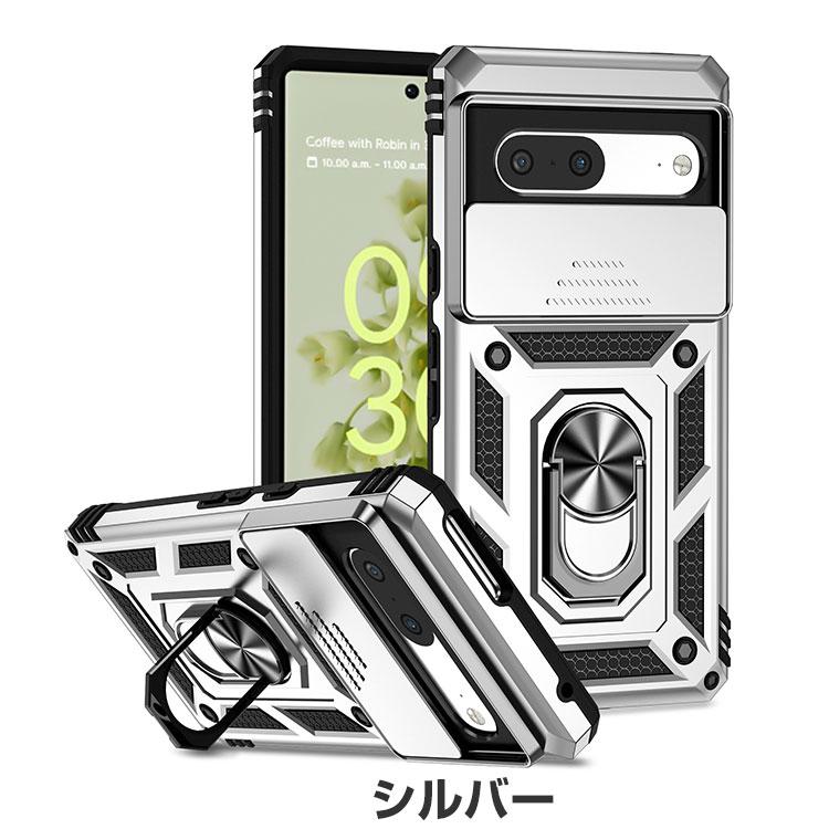 Google Pixel 7a ケース 耐衝撃 リング付き 衝撃に強いTPU&PC 2重構造