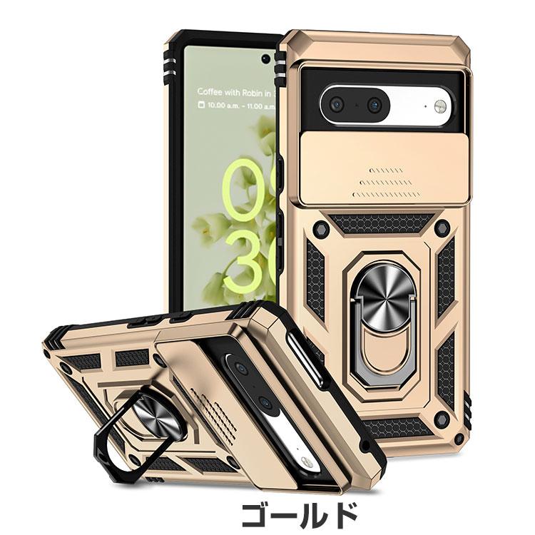 Google Pixel 7a 耐衝撃 ケース付き Google Pixel 7a ケース 耐衝撃 リング付き 衝撃に強いTPU&PC 2重構造