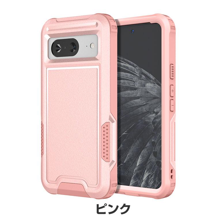 Google Pixel 8 Pro ケース 耐衝撃 カバー 傷やほこりから守る 衝撃に