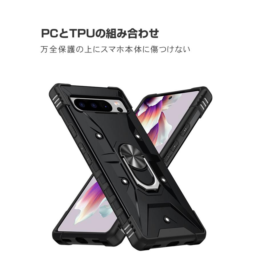 Google Pixel 8 Pro ケース 耐衝撃 カバー TPU&PC 2重構造 リング付き