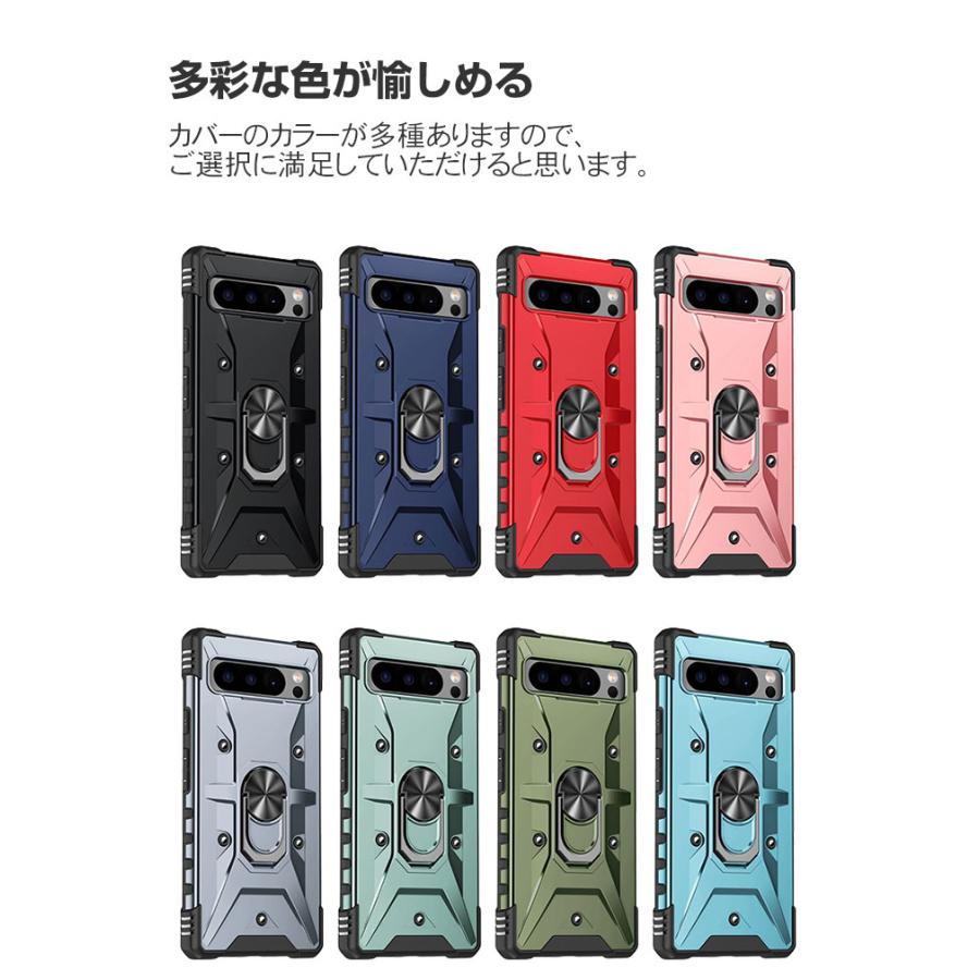 Google Pixel 8 Pro ケース 耐衝撃 カバー TPU&PC 2重構造 リング付き