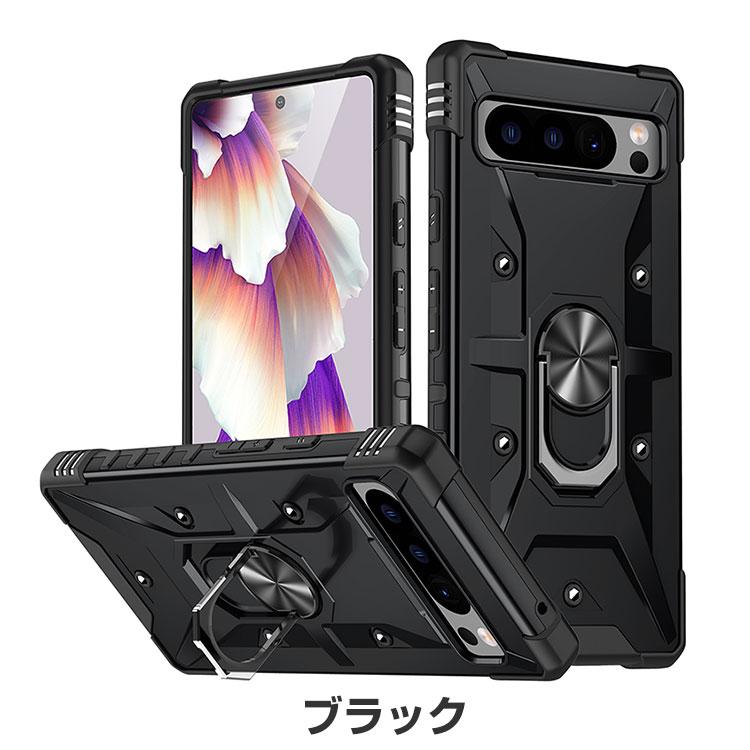 Google Pixel 8 Pro ケース 耐衝撃 カバー TPU&PC 2重構造 リング付き