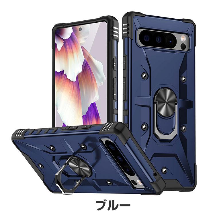 Google Pixel 8 Pro ケース 耐衝撃 カバー TPU&PC 2重構造 リング付き