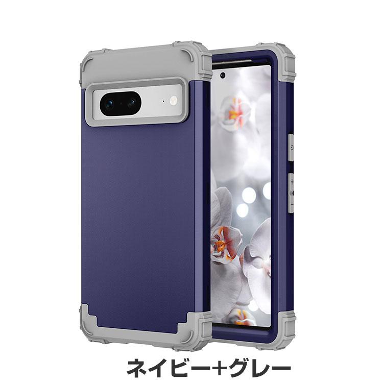 Google Pixel 8a ケース 耐衝撃 カバー タフで頑丈 2重構造 TPU&PC