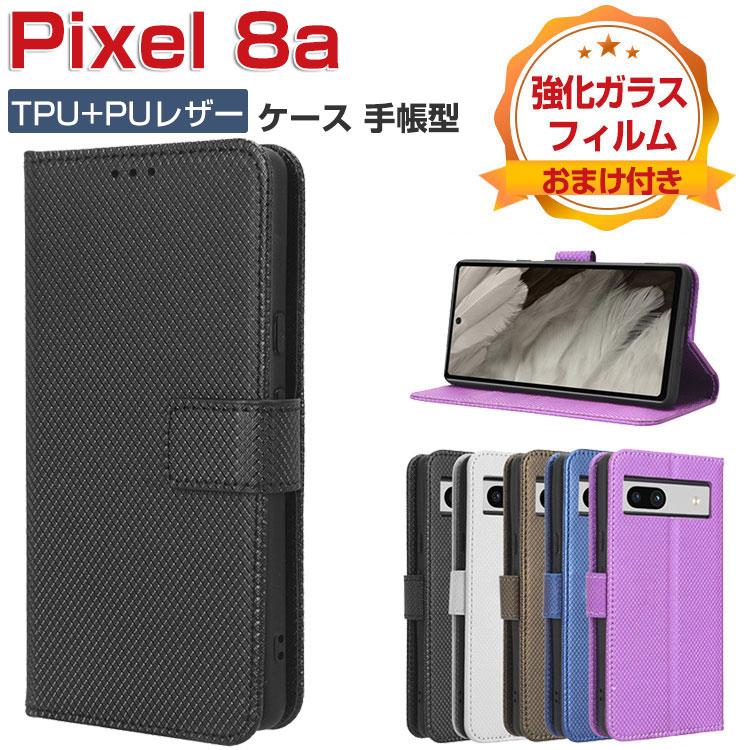 Google Pixel 8A ケース 指せる 手帳型 wangChuan ピクセル8A レザー 