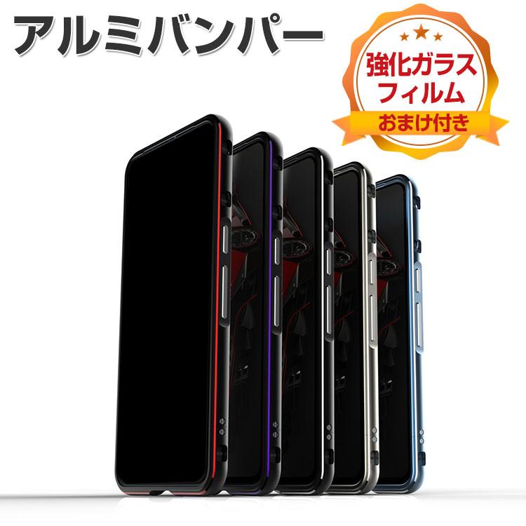 Google Pixel 8 Pro アルミバンパーケース 枠 フレーム 軽量 持ち