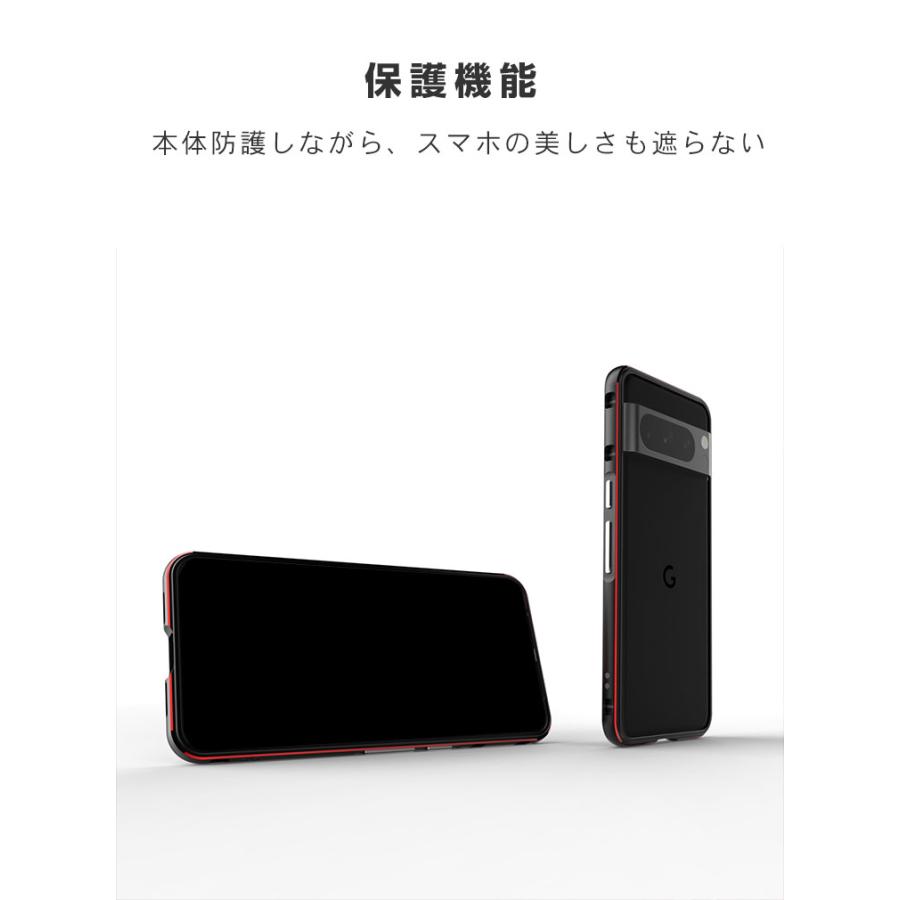 Google Pixel 8 Pro アルミバンパーケース 枠 フレーム 軽量 持ち