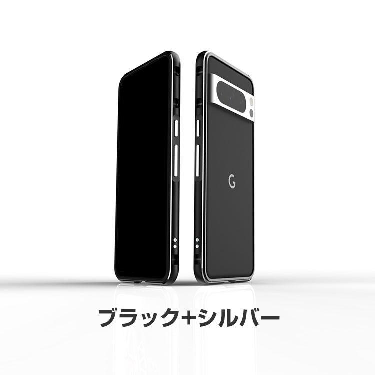 Google Pixel 8 Pro アルミバンパーケース 枠 フレーム 軽量 持ち