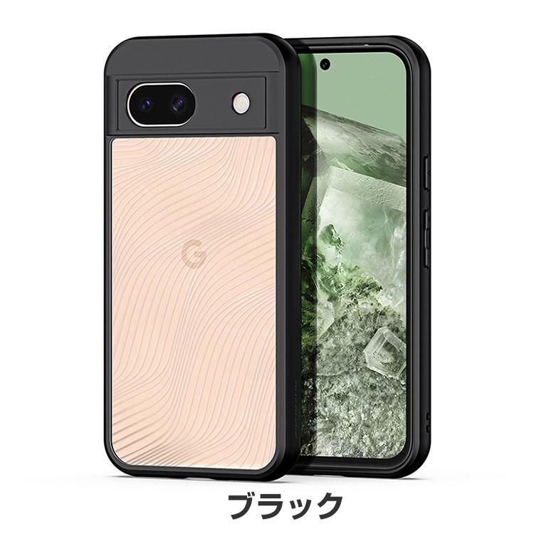 グーグル ピクセル 8a用のケース タフで頑丈 2重構造 TPU&PC 衝撃吸収