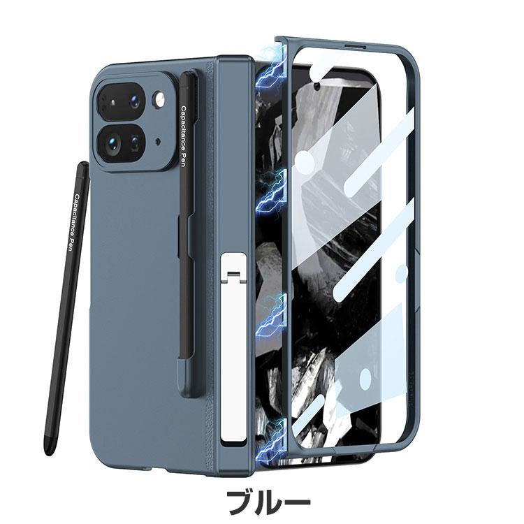 Google Pixel 9 Pro Fold ケース 耐衝撃 カバー 折りたたみ式 CASE