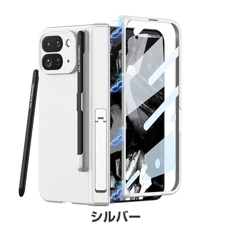 Google Pixel 9 Pro Fold ケース 耐衝撃 カバー 折りたたみ式