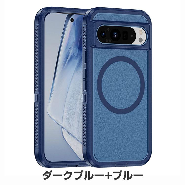 Google（グーグル） Google Pixel 9/Pixel 9 Pro/Pixel 9 Pro XL