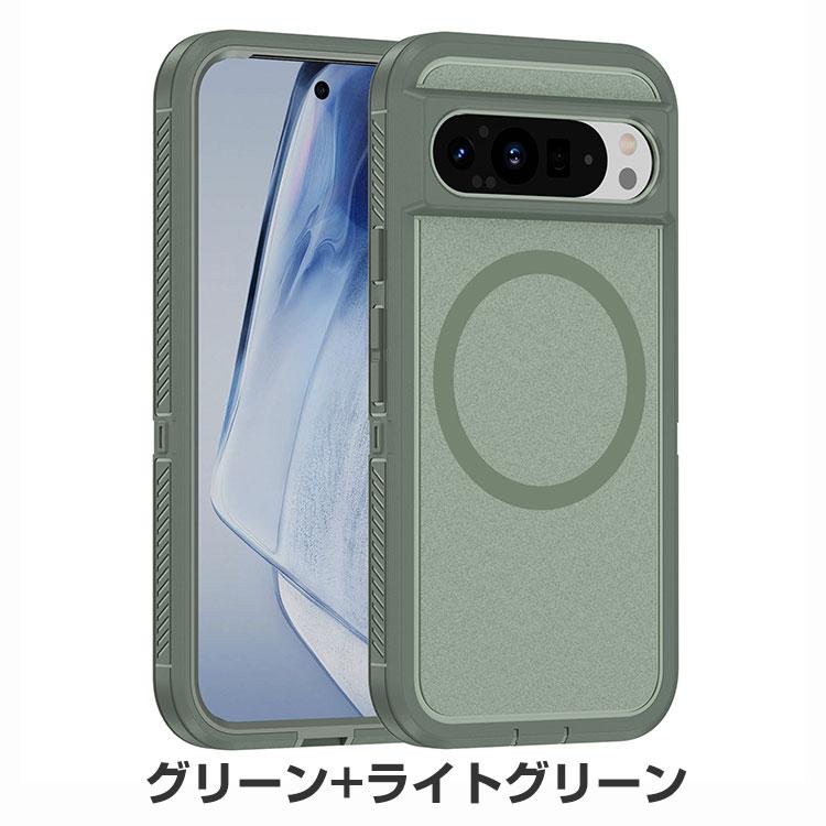 Google Pixel 9/Pixel 9 Pro/Pixel Pro XL ケース 耐衝撃 カバー