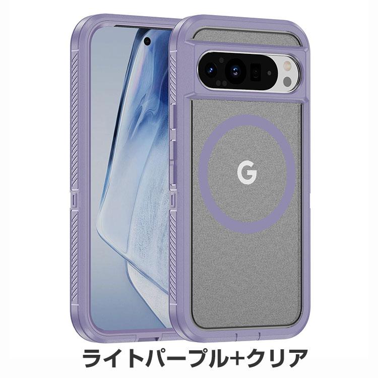 Google Pixel 9/Pixel 9 Pro/Pixel Pro XL ケース 耐衝撃 カバー Google Pixel 9/Pixel 9 Pro/Pixel Pro XL ケース 耐衝撃 カバー