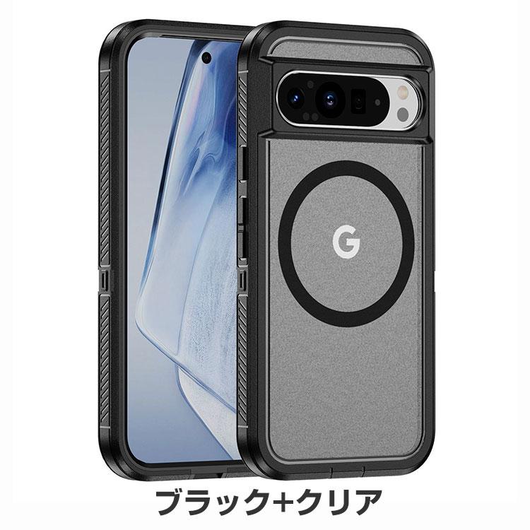 本日限り値下げGoogle Pixel 9Pro 黒 ケース付き 購入約一週間 本日