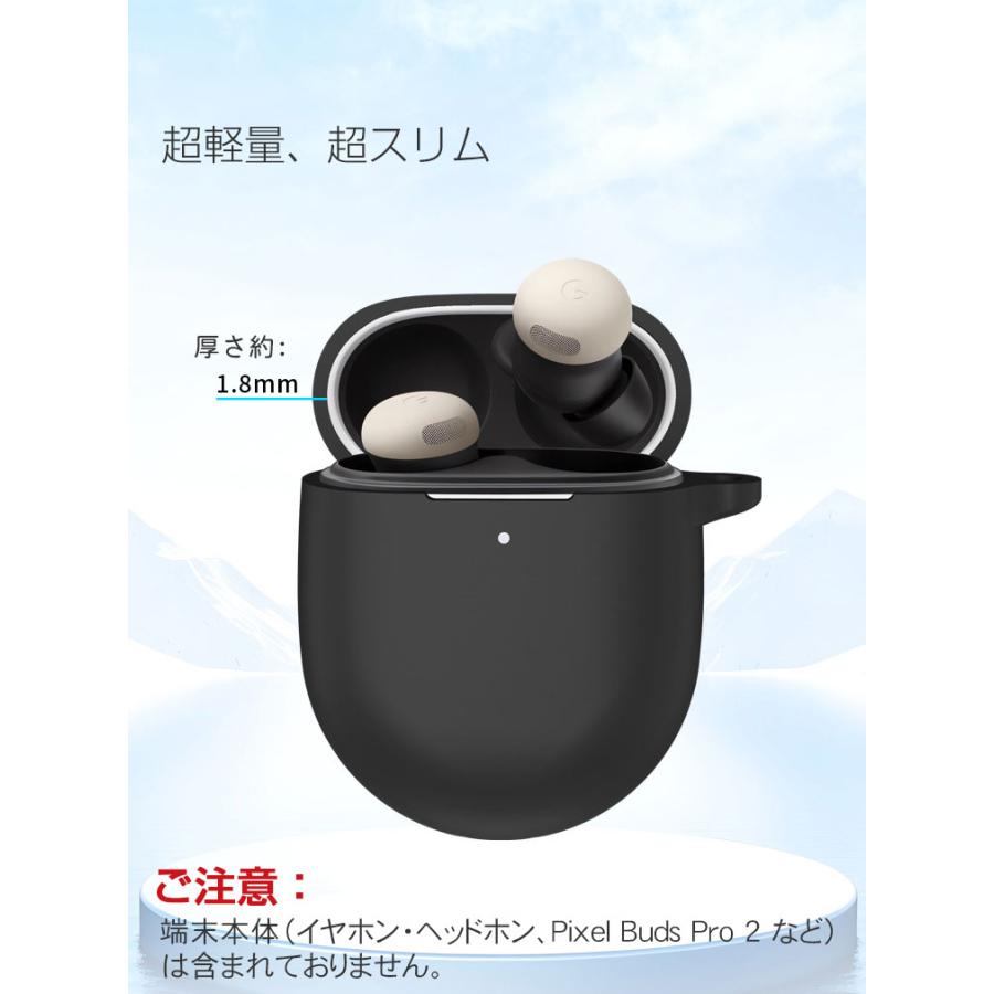 Google Pixel Buds Pro 本体　シリコンケース付き　黒 Google Pixel Buds Pro 本体 シリコンケース付き 黒 Google