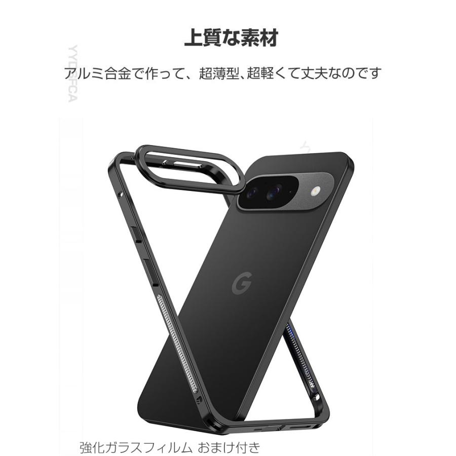 Google Pixel 10 Pro XL アルミバンパーケース 枠 フレーム 軽量 持ち