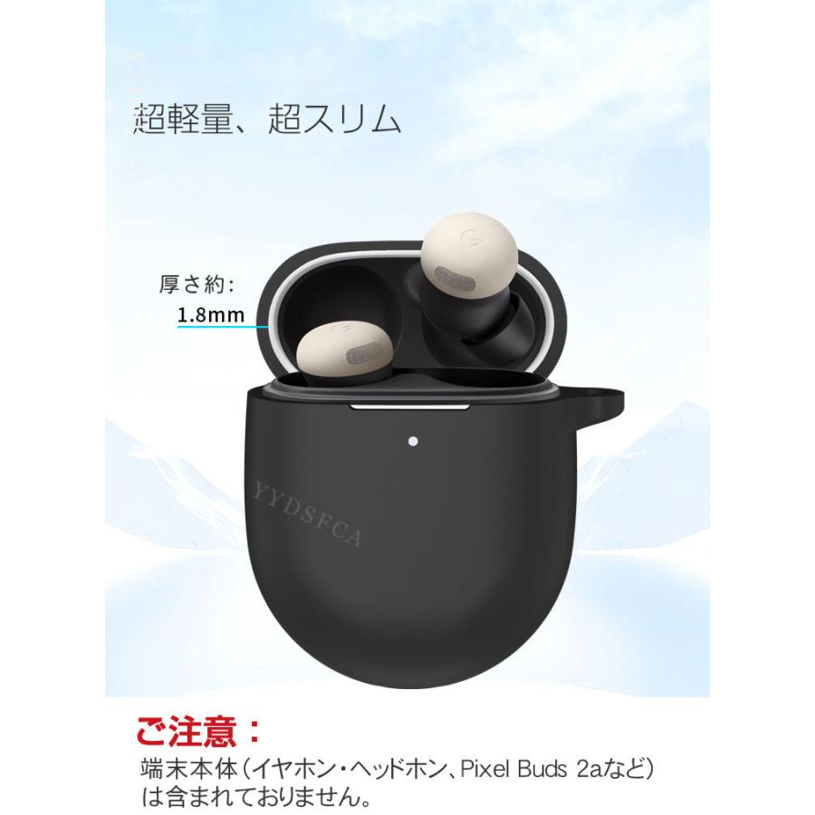 Google（グーグル） Google Pixel Buds 2a ケース 耐衝撃 シリコン素材