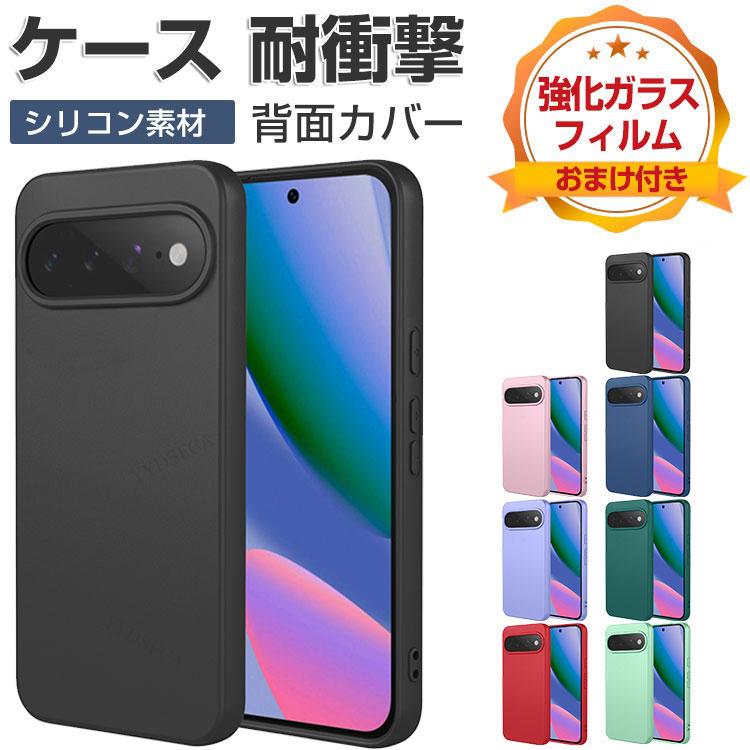 Google（グーグル） Google Pixel 11 ケース Pixel 11 Pro/Pixel 11