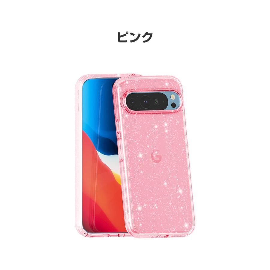 グーグル ピクセル Google Pixel 9 Pro XL用のケース タフで頑丈 2重