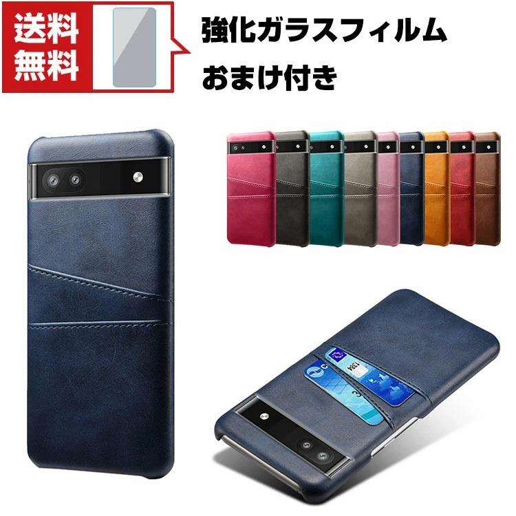 Google Pixel 7 Pixel7 pro グーグル ピクセル7 レザーケース 傷や 