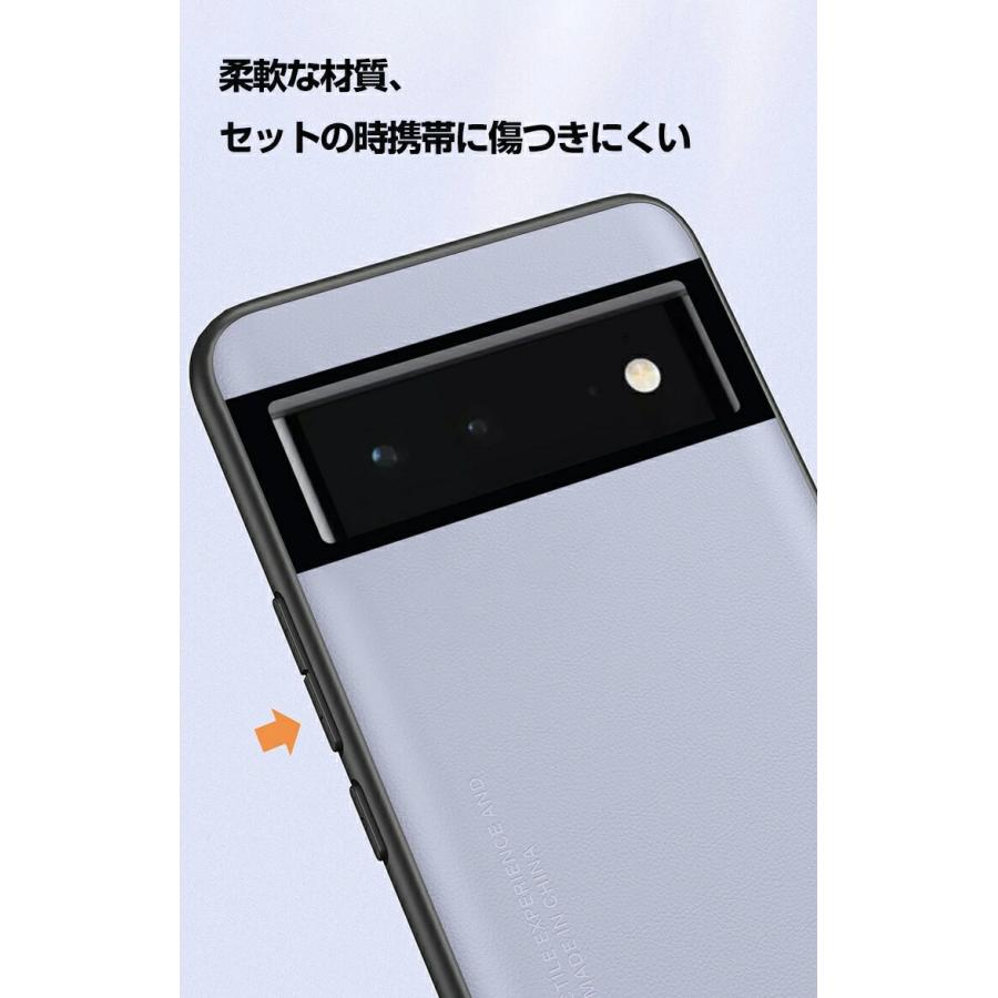 グーグル ピクセル Google Pixel 8 Pro ケース カバー TPU&PUレザー