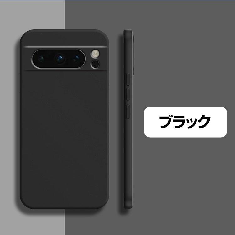 グーグル Google Pixel 8 Pro ケース カバー シリコン素材 スマホ保護