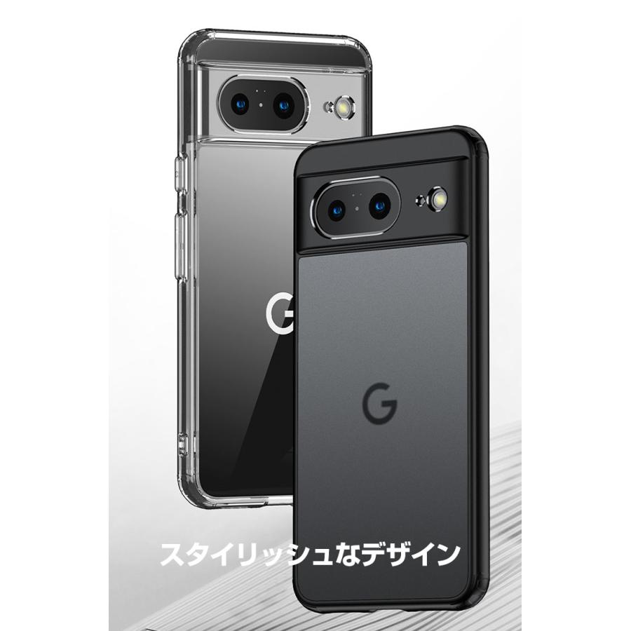 グーグル ピクセル 8A Google Pixel 8a ケース カバー 耐衝撃カバー