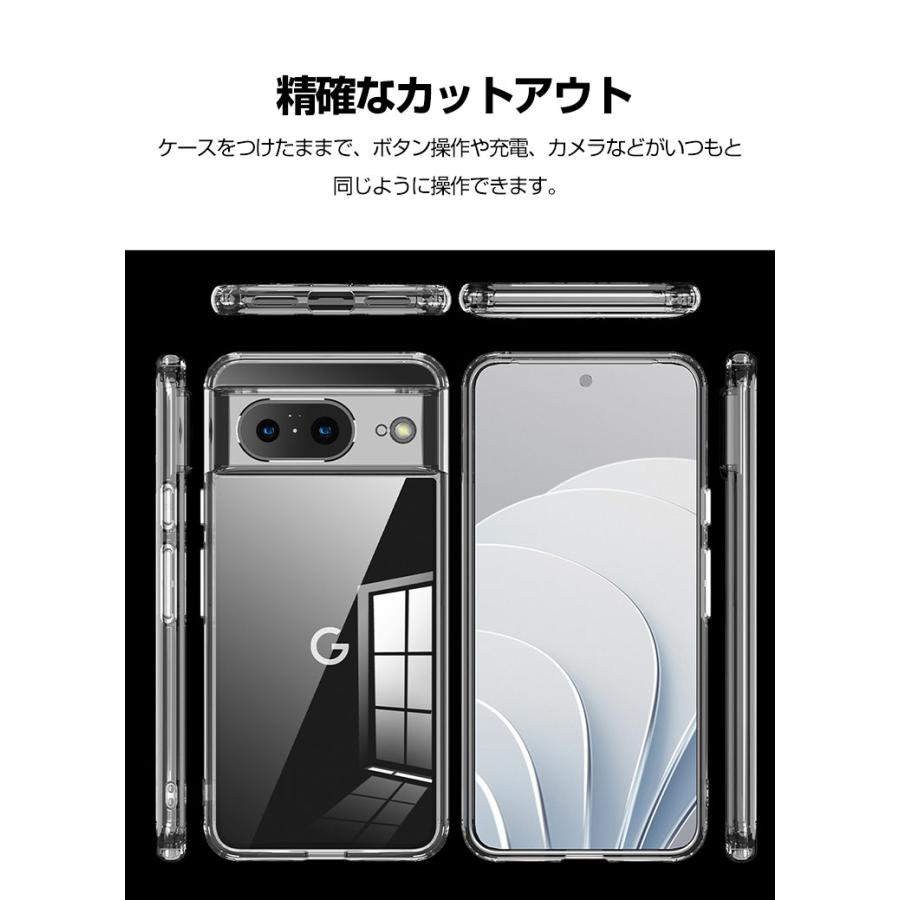 グーグル ピクセル 8A Google Pixel 8a ケース カバー 耐衝撃カバー