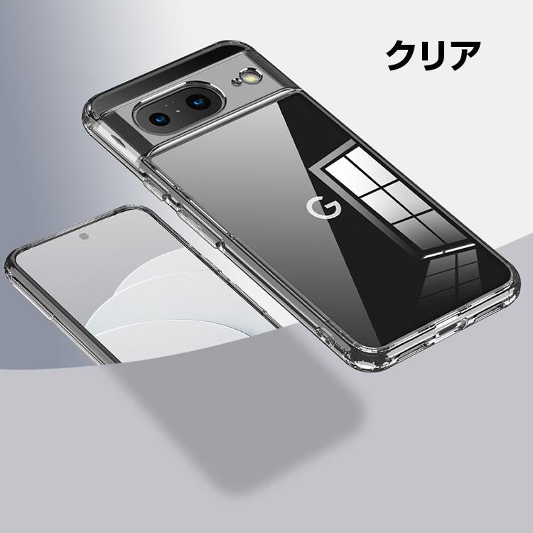 【新品未使用】Google Pixel 8a 128GB ※専用カバー付き グーグル ピクセル 8A Google Pixel 8a ケース カバー 耐衝撃カバー