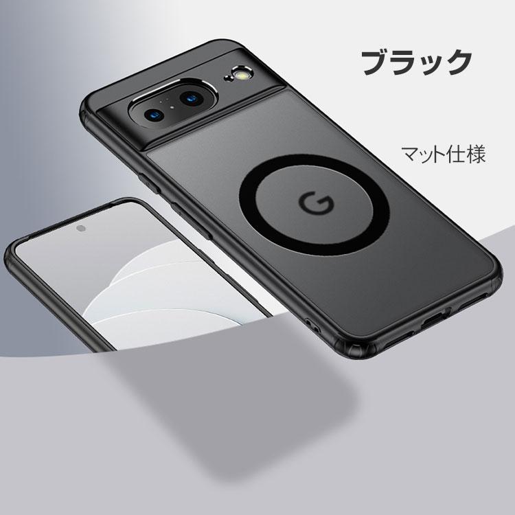 グーグル ピクセル 8A Google Pixel 8a ケース カバー 耐衝撃カバー