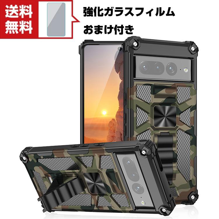 Google Pixel 7 pro ケース タフで頑丈 2重構造 耐衝撃 衝撃吸収 落下
