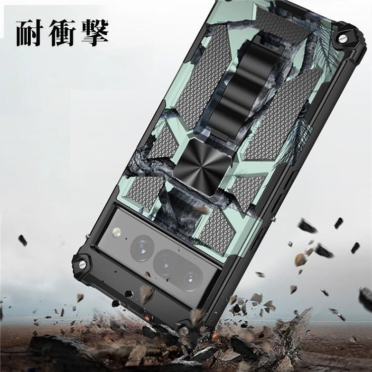 Google Pixel 7 pro ケース タフで頑丈 2重構造 耐衝撃 衝撃吸収 落下