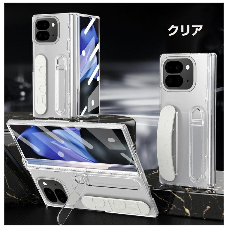 Pixel 9 Pro Fold 512GB Ghostekクリアケース付 Google（グーグル） Google Pixel 9 Pro Fold Android 折りたたみ式