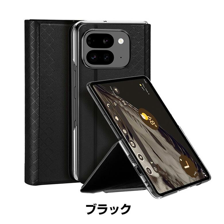 Google グーグル Pixel 9 Pro Fold Android 折りたたみ式