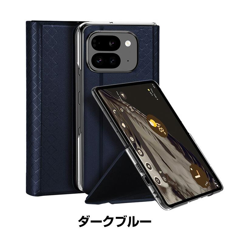 Google グーグル Pixel 9 Pro Fold Android 折りたたみ式