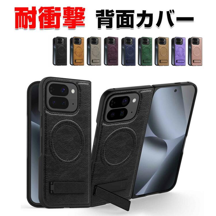 Google Pixel 10 Pro Fold Android 折りたたみ式 スマートフォン