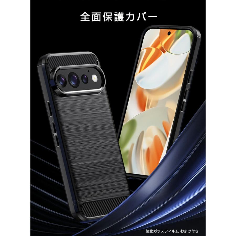 Google（グーグル） ピクセル 11/ピクセル 11 プロ/ピクセル 11 プロ