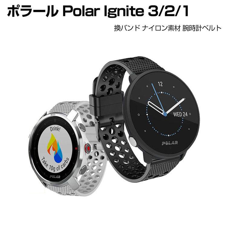 ポラール Polar Ignite 3/2/1 ウェアラブル端末・スマートウォッチ 