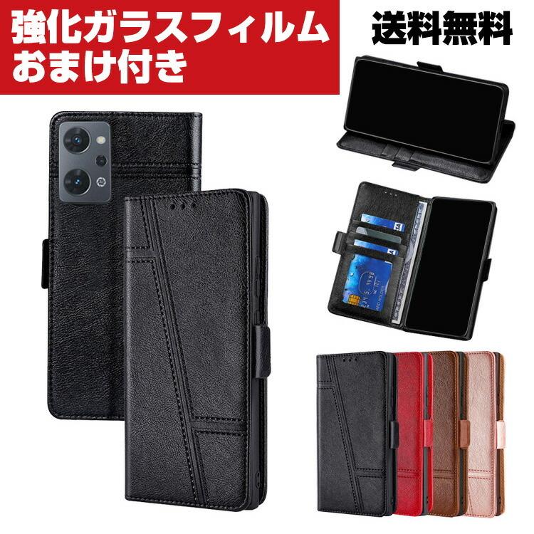 OPPO Reno7 A SIMフリー ブラック おまけケース付き Reno7 A (OPG04)/Reno 9A オッポ リノ7 ケース PUレザー おしゃれ