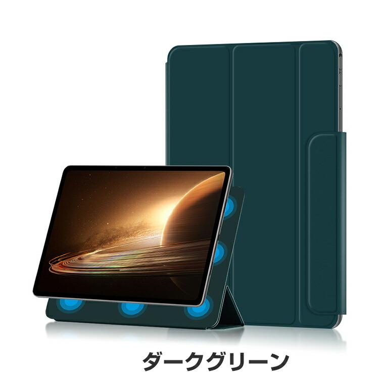 OPPO Pad 2 ケース 耐衝撃 タブレットPC PC+PUレザー おしゃれ 衝撃